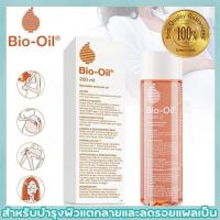 ราคา จัดส่งรวดเร็ว Bio Oil ไบโอ ออยล์ 200 ml ลดเลือนรอยแผลเป็น ผิวแตกลาย ให้ดูจางลง ช่วยเรื่องรอยแผลเป็น รอยแตกลาย และปัญหาผิวแห้ง บำรุงผิว ป้องกันรอยแตกลาย ไบโอออยล์แท (19590268111)