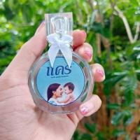 ราคา น้ำหอมกลิ่นแป้งเด็กขนาด25มล ขวดน่ารัก (17461785325)