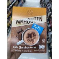 ราคา Van Houten Milk Chocolate Drink 140 G เครื่องดื่ม ช็อกโกแลต สำเร็จรูป แวน ฮูเต็น มิลค์ ช็อกโกแลต ดริ้งค์ (17093170374)