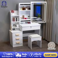ราคา Dutchie โต๊ะ โต๊ะเครื่องแป้ง โต๊ะกระจก ชุดเครื่องแป้ง โต๊ะเครื่องแป้งมีไฟ Dressing Table โต๊ะเครื่องแป้งพร้อมกระจก พร้อมเก้าอี้ ขนาด 80x40x130cm (17250548270)