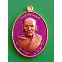 ราคา เหรียญ รวยชุ่มใจ100ปี หลวงพ่อพัฒน์ ปุญฺญกาโม วัดห้วยด้วน อ หนองบัว จ นครสวรรค์ เนื้อทองแดงลงยาม่วง เลขโค๊ด 81 พร้อมกล่อง (9853693571)