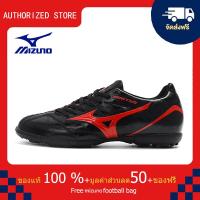 ราคา モレリアII JAPAN サッカー フットボール ユニセックス รองเท้าสตั๊ด Mizuno Mizuno monarcida Neo Mix TF สีดำ ขนาด 39 45 Football Shoes M2093 (21202422181)