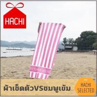 ราคา Hachi ผ้าขนหนู ผ้าเช็ดตัว ผ้าคลุม BEACH VICTORIA SECRET ขนาด 140x70 CM ผ้าเช็ดตัวผืนใหญ่ ผ้าคลุมชายหาด ผ้าเช็ดตัวนาโน ซึมซับน้ำได้ดี ผ้า luxury towel shower (9966598919)