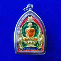 ราคา จี้พระ เหรียญหลวงพ่อรวย ปาสาทิโกลงยาวัดตะโก รุ่นรวยพันล้าน (7079770577)