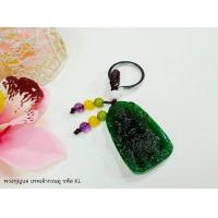 ราคา ManeeNopparut มณีณพรัช พวงกุญแจมงคล หยกเทพเจ้ากวนอู เสริมดวง รุ่น CK018 (934822491)