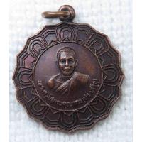 ราคา เหรียญ หลวงพ่อประเสริฐ วัดโบสถ์สมพรชัย บางไทร อยุธยา ปี 2520 พระครูโสภณคุณากร (18031461382)