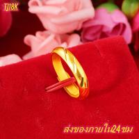 ราคา จุดประเทศไทย ส่งเร็ว ของแท้100 ปรับขนาดได้ แหวนทองแท้ 1สลึง มีการรับประกัน ลายโปร่งหน้ามน ทองคำแหวนครึ่งสลึง ทอง แหวนทองไม่ลอก แหวนทอง แหวนทอง1กรัมแท้ แหวนทองไม่ลอก ชุบทอง แหวนแฟชั่นผู้หญิง แหวนคู่รัก