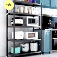 ราคา ชั้นวางของ ชั้นวางของในครัว ชั้นวางไมโครเวฟ ตู้ครัว เคาน์เตอร์ครัว ตู้เก็บของ เคาน์เตอร์ครัว ชั้นวางในครัว เคาน์เตอร์เก็บของในครัว (19751309124)