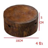 ราคา ตลับไม้กลม ตลับไม้ใส่ของ กล่องไม้ กล่องไม้วินเทจ กล่องใส่เครื่องประดับ กล่องจิ๋ว ของขวัญ ของขึ้นบ้านใหม่ ของชำร่วย (20404253083)