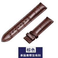 ราคา 1853 Tissot strap original cowhide watch strap mens genuine leather suitable for Lelock Junya Carson series butterfly buckle (16722298771)