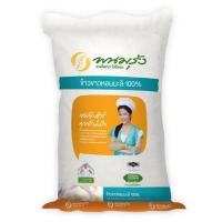 ราคา ข้าวขาวหอมมะลิ 100 ตราพนมรุ้ง 5 กก (18187166807)