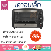 ราคา รุ่นใหม่ล่าสุด เตาอบ เตาอบไฟฟ้า เตาอบอาหาร เตาอบเล็กแมนนวล ELECTROLUX EOT3805K 15 ลิตร ร้อนเร็วมาก อาหารสุกเร็ว ใช้ปิ้ง ย่างและอบ ได้ ทำความสะอาดได้ง่าย Oven จัดส่งฟรี Kerry ทั่วประเทศ (1415488310)
