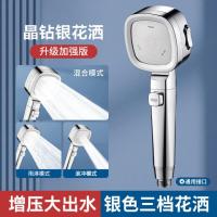 ราคา manxian ฝักบัวก้านแข็ง ชุดฝักบัวกรอง หัวฝักบัวซูเปอร์ชาร์จทรงเหลี่ยม Yuba (19562131492)