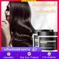 ราคา คริมบำรุงผม ครีมนวดผม ครีมนวดผมเสียเกาหลี ครีมหมักผมดัดหยิก ครีมนวดบำรุงผม บำรุงผมเสียมาก ครีมนวดบำรุงผมเชื่อรา ครีมนวดผม ยานวดผม ครีมบำรุงผม (16620321084)