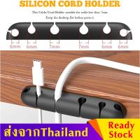 ราคา ที่จัดระเบียบสาย ที่เก็บสาย ที่แขวนสาย USB คลิปเก็บสาย คลิปหนีบสาย USB แก้ปัญหาสายไฟยุ่งเหยิง เพิ่มพื้นที่โต๊ะทำงาน ขนาด 6 ช่อง 8 ช่อง จัดระเบียบ สายชาร์จ สาย USB B55 (9553669021)