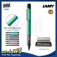 ราคา สลักชื่อฟรี LAMY AL Star ปากกาลูกลื่น ลามี่ ออลสตาร์ หัว M มี 8 สี หมึกดำ FREE ENGRAVING LAMY AL Star Ballpoint Pen (6614910900)