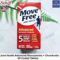 ราคา กลูโคซามีน คอนดรอยติน Move Free Advanced with Glucosamine Chondroitin 80 Coated Tablets Schiff (15351220723)