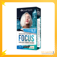 ราคา Dipso ดิ๊พโซ่ โฟกัส ไฮไลท์ บลีช สีขาวมุก ดีเวลลอปเปอร์ ผงฟอกสีผม 6 9 12 ขนาด 75กรัม (16451400322)