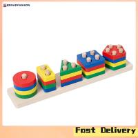 ราคา Broadfashion Kids Wooden Sorting Stacking Toys For Toddlers Shape Color Matching Building Blocks Educational Toys Gifts For Boys Girls (21189984962)