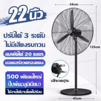 ราคา พัดลมติดผนัง พัดลมอุตสาหกรรม 22 26 35 นิ้ว พัดลมยึดผนัง พัดลมแขวนผนัง พัดลมแขวนผนังใบดำ แถมฟรี สวิตช์ปรับแรงลมแบบสายกระตุก แข็งแรง ทนทาน ประหยัดไฟ ใบพัดหลังเทอร์โบ มอเตอร์ทองแดงอย่างดี (21255074213)