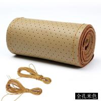 ราคา ปลอกพวงมาลัยรถยนต์หนังแท้ MBG033ผ้าคลุมพวงมาลัยรถเย็บด้วยมือเหมาะสำหรับสี่ฤดู (9876101514)