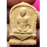 ราคา พระผงไตรมาส รูปเหมือน หลวงพ่อทบ ปี 2515 ออกวัดโบสถ์โพธิ์ทอง จ เพชรบูรณ์ (18762306485)