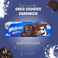 ราคา Oreo โอริโอ นำเข้า100 Oreo Sandwich Cookie สุดฮิตในจีน มีให้เลือกเยอะ โอริโอ้ รสมะม่วง ซากุระ โยเกิร์ต ครีมเค้ก อร่อย (19411163894)