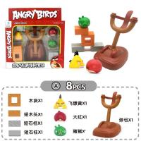 ราคา COD Angry Birds set full of building blocks slingshot catapult childrens toy boys to buildTH (20345752516)
