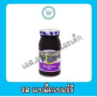 ราคา สมัคเกอร์ แยมผลไม้ 340กรัม (20651251072)