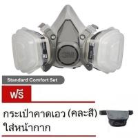 ราคา 3M กันสารเคมี รุ่น 6100 ขนาดเล็ก 6200 ขนาดกลาง 6300 ขนาดใหญ่ พร้อมตลับกรอง 6001 ฟิลเตอร์ 5N11 ฝาครอบ (1605312880)