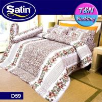 ราคา TeeBed Satin ชุดผ้าปู ไม่รวมผ้านวม ซาติน ลาย D59 Satin2018 Single 3 5ฟุต Queen 5ฟุต King 6ฟุต (406068953)