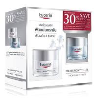 Eucerin Hyaluron (HD) Filler Day Bright SPF30 50ml + Night Cream 50ml (ยูเซอริน ไฮยาลูรอน เดย์ ไบร์ท 50 มล. + ไนท์ ครีม 50 มล.)