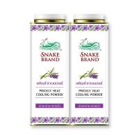 ราคา ตรางู แป้งเย็น รีแล็กซิ่ง กลิ่นเฟรนช์ลาเวนเดอร์ 280 กรัม x 2 กระป๋อง ตรางู แป้งเย็น แพ็คคู่ (19588069525)