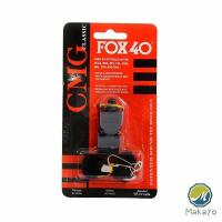 ราคา Makayo นกหวีดFOX 40 นกหวีดฉุกเฉิน นกหวีดจราจร นกหวีดกีฬา whistle (19514185539)