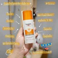ราคา Eucerin Sun Serum Spotless Brightening SPF50 PA 50 มล เซรั่มกันแดดยูเซอรีน ผิวกระจ่างใส SPF50 PA สําหรับผิวหมองคล้ํา จุดด่างดํา (21225865996)
