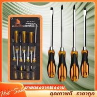 ราคา ชุดไขควงตอก 7ชิ้น เหล็ก CR V ท้ายตอกได้ หัวแม่เหล็ก ชุดไขควง ไขควง ไขควงด้ามทะลุ (21308792560)