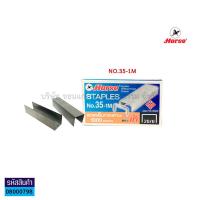 ราคา ลวดเย็บ ลวดยิงบอร์ด ตราม้า เบอร์ B8 1M T3 13MM และ 35 1M KKNT (10520238768)