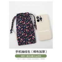 ราคา กระเป๋าใส่โทรศัพท์มือถือแบบหูรูดรุ่นอัปเกรดเพิ่มความหนาสำหรับผู้หญิงถุงเก็บของแบบดึงสายถุงป้องกันกระเป๋าใส่โทรศัพท์มือถือ Apple 13PROMAX (18672495153)