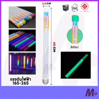 ราคา หลอดไฟ T8 E27 40CM หลอดไฟLED หลอดไฟงานวัด หลอดสี ไฟตกแต่ง หลอดไฟ (20888387602)