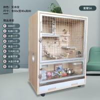 ราคา Byto Chinchilla Cage Solid Wood Hamster Cage With Air Conditioning Hamster Villa Cage Large Space Hamster Cabinet (15405735536)
