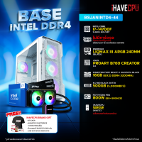 ราคา iHAVECPU คอมประกอบ BSJANINTD4 44 INTEL I7 14700F 5 4GHz 20C 28T ไม่มีการ์ดจอ ASUS PROART B760 CREATOR D4 KINGSTON FURY BEAST x iHAVECPU 16GB 8x2 DDR4 3200MHz BLACK (21249942359)
