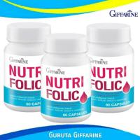 ราคา ยาบำรุงเลือด โฟลิค folic acid กิฟฟารีน ของแท้ บำรุงเลือด โฟลิก เตรียมตั้งครรภ์ folic บำรุงเลือดโลหิตจาง กรดโฟลิค ยาโฟลิค เลือด (17370441094)