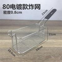 ราคา Taobao ตะกร้าทอดสแตนเลสตะแกรงทอดตะแกรงอเนกประสงค์ (11741501553)