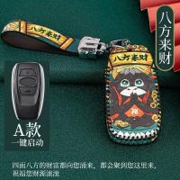 ราคา SP พร้อมสต็อก Subaru พวงกุญแจรถพวงกุญแจผู้ถือพวงกุญแจพวงกุญแจรถพวงกุญแจมรดกชนบทห่างไกล XV Forester Guochao (15463761893)