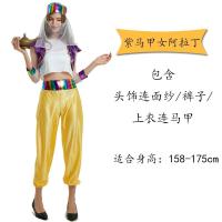 ราคา ชุดฮาโลวีนคนเลี้ยงแกะตะวันออกกลางเสื้อผ้าประจำชาติอาหรับอียิปต์ UAE ดูไบเจ้าชาย (20405115848)