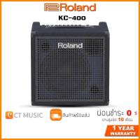 ราคา Roland KC 400 แอมป์พลิไฟเออร์คีย์บอร์ด Keyboard Amplifier (20508751672)
