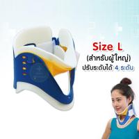 ราคา เฝือกดามคอ เฝือกคอ อุปกรณ์พยุงคอ เฝือกพยุงคอ ซัพพอร์ทคอ Hard Collar ปรับระดับได้ เฝือก สำหรับเด็ก Medical Cervical Vertebra Neck Support Size M เด็ก (21125360127)