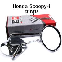 ราคา กระจกเดิม Yamaha Mio Fino N max Aerox Mio125i HONDA Scoopy i Wave110i Wave125i ปลาวาฬ Wave125 กระจกมองข้าง (21287257364)
