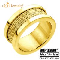 ราคา 555jewelry แหวนแฟชั่น สแตนเลส สตีล สำหรับผู้ชาย ตกแต่งลายเชือกรอบวง ดีไซน์เก๋ เท่ห์ รุ่น 555 R065 แหวนผู้ชาย แหวนสแตนเลส R63 (4520112286)