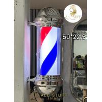 ราคา ไฟหมุน ไฟร้านเสริมสวย LED hair salon สีแดง สีขาว สีฟ้า ลายหมุน ร้านตัดผม ไฟร้านตัดผม (19900889515)